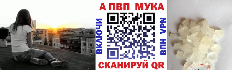 закладка  Салаир  KRAKEN вход  Alfa_PVP Crystall 