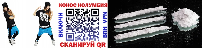 Кокаин Fish Scale  Салаир 