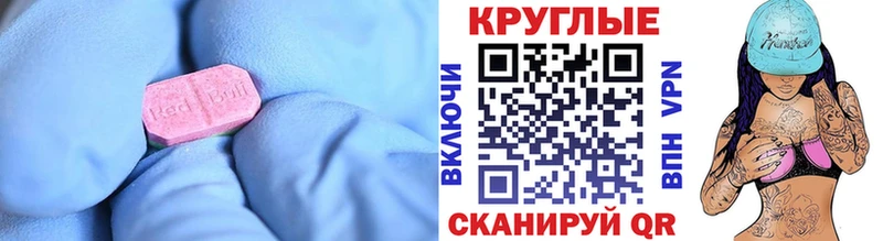 ЭКСТАЗИ TESLA  кракен зеркало  Салаир  продажа наркотиков 