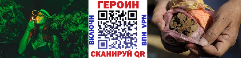 ГЕРОИН белый  где купить наркоту  Салаир 