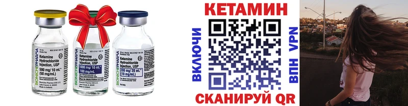 Кетамин VHQ Салаир