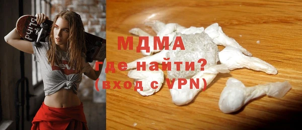 мефедрон Армянск