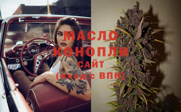 мефедрон Армянск