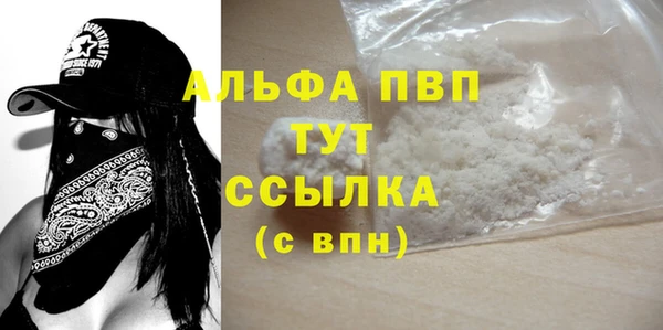 apvp Арсеньев