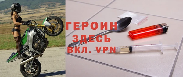 мефедрон Армянск