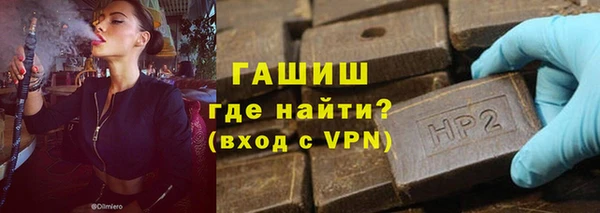 мефедрон Армянск