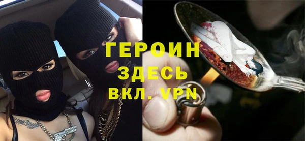 мефедрон Армянск