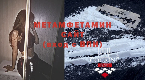 мефедрон Армянск