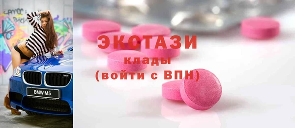 apvp Арсеньев