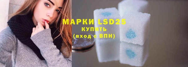 мефедрон Армянск