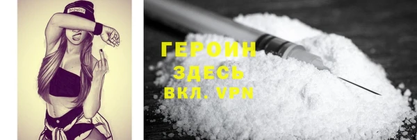 мефедрон Армянск