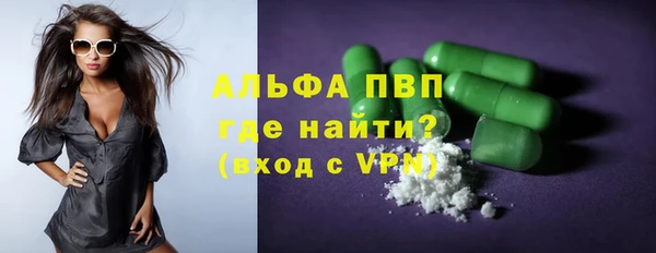 мефедрон Армянск