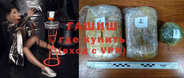 мефедрон Армянск