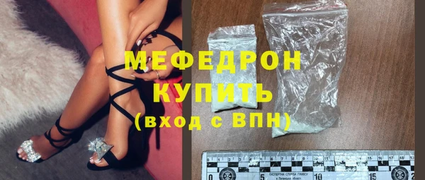 мефедрон Армянск