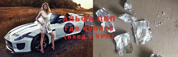 мефедрон Армянск