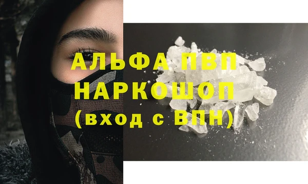 apvp Арсеньев