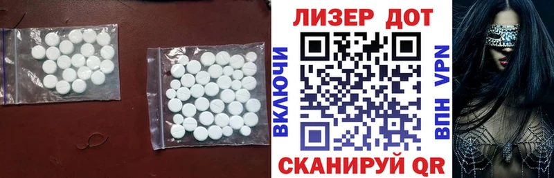LSD-25 экстази ecstasy  как найти закладки  Салаир 