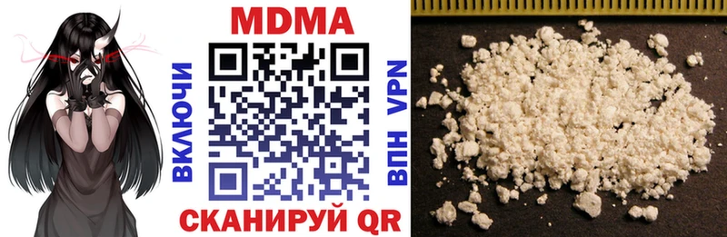 MDMA Molly  Салаир 