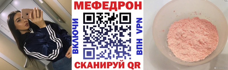 Меф VHQ  Салаир 