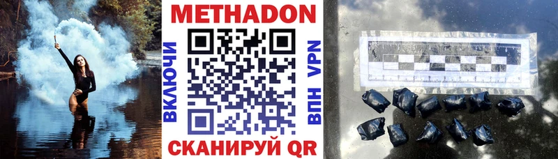 МЕТАДОН мёд  Салаир 