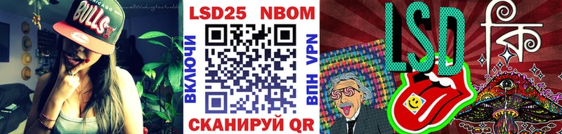 Марки N-bome 1,5мг Салаир
