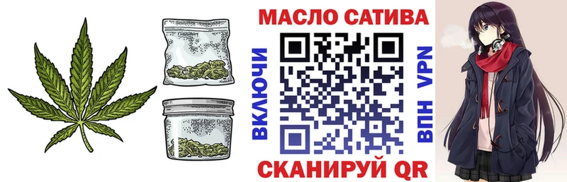 mega маркетплейс  Салаир  Дистиллят ТГК жижа 