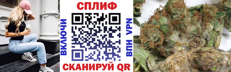 Марихуана тримм  купить   Салаир 